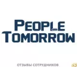 Ещё отзывы сотрудников